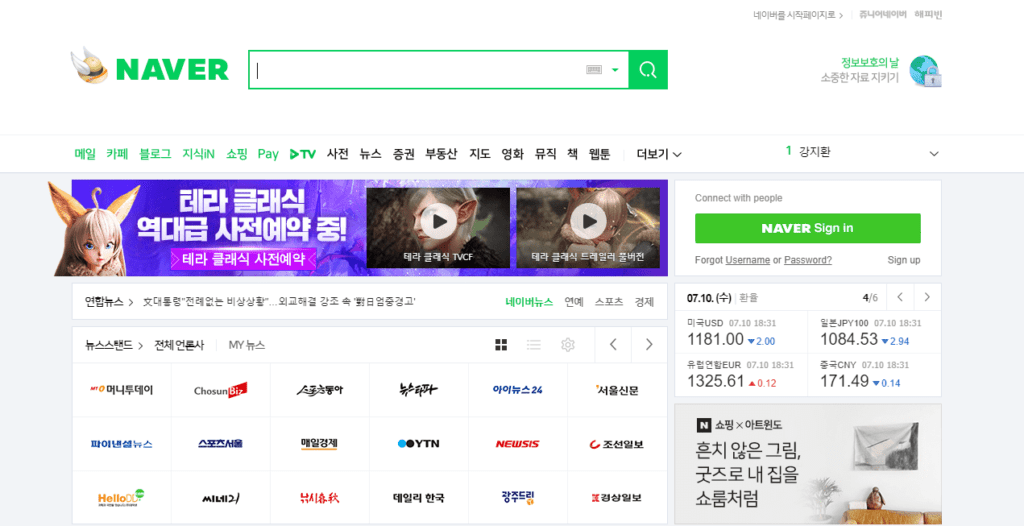 Naver